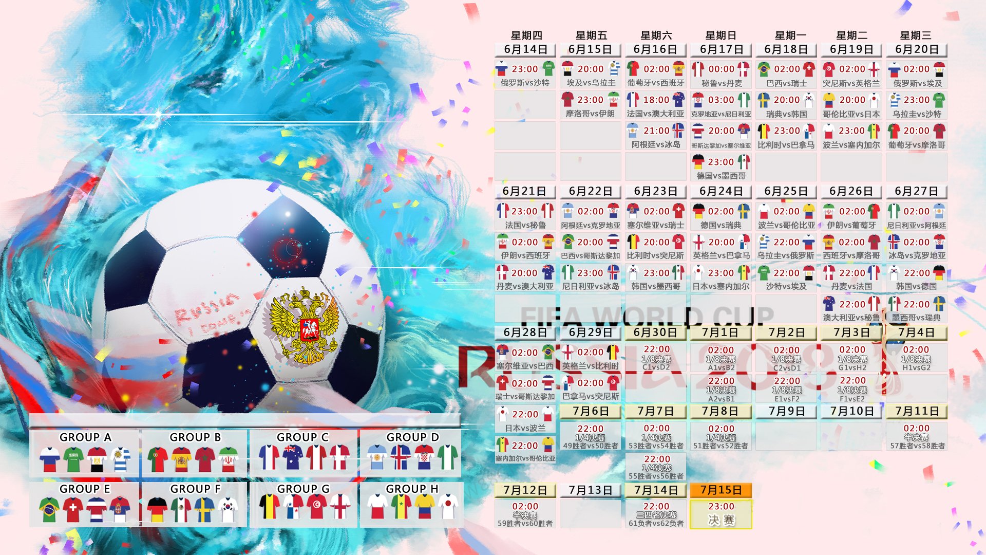 北境防线崩于一瞬,京多安指挥若定,匈牙利在2026世界杯H组焦点战中险胜挪威