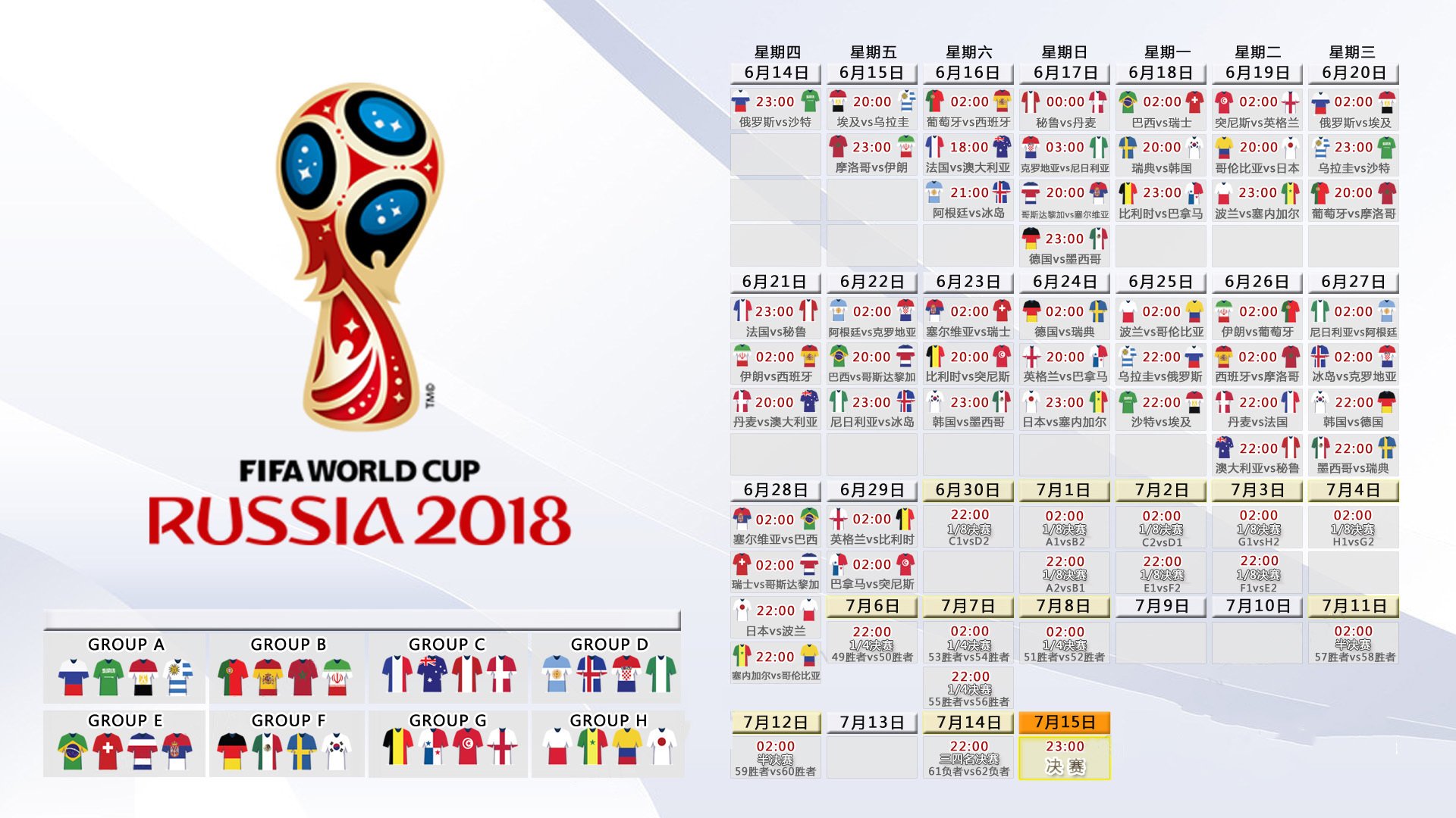 日耳曼战车碾过温布利，藏獒归位撼动东京，当团队铁律遇上孤胆极限