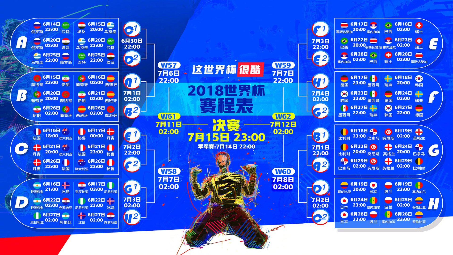 1.悬念式 当东南亚风暴席卷北欧童话，泰国队如何用速度碾压丹麦，郑思维又为何点燃全场？